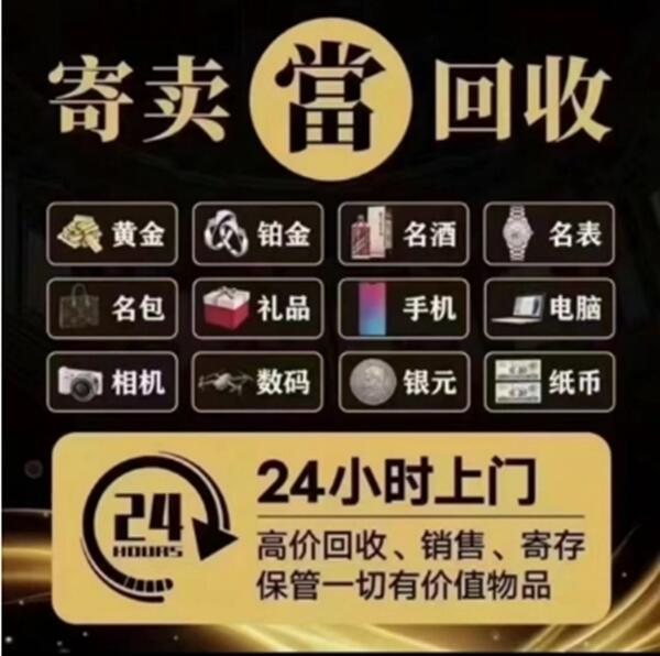 淮滨县抵押汽车
